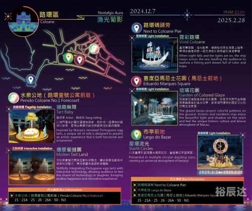 澳门历史2024开奖记录