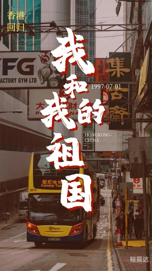 2024年香港正版资料免费大全-第1张图片