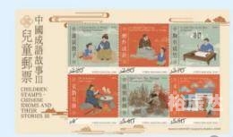 2024年香港正版资料免费大全-第3张图片