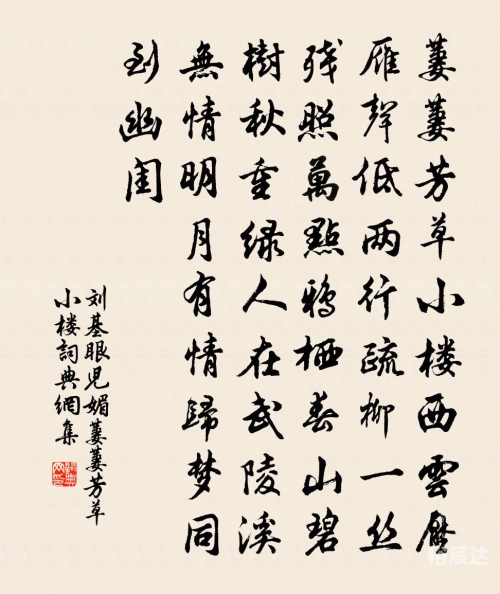刘佰温玄机一句持码诗刘伯温玄机一句持码诗-第2张图片