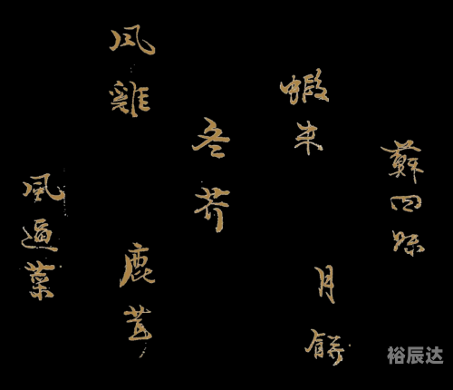 刘佰温玄机一句持码诗刘伯温玄机一句持码诗-第3张图片