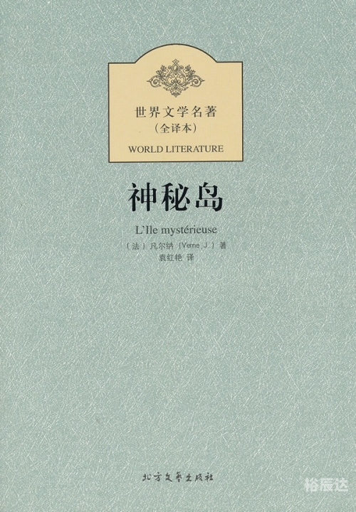 正版资料大全全年2020小说瑯瑯正版资料大全全年2020小说概述-第3张图片