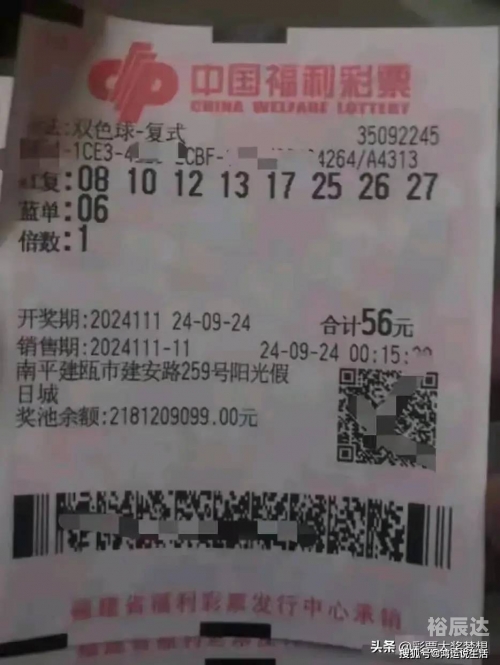 双色球129期文章-第2张图片