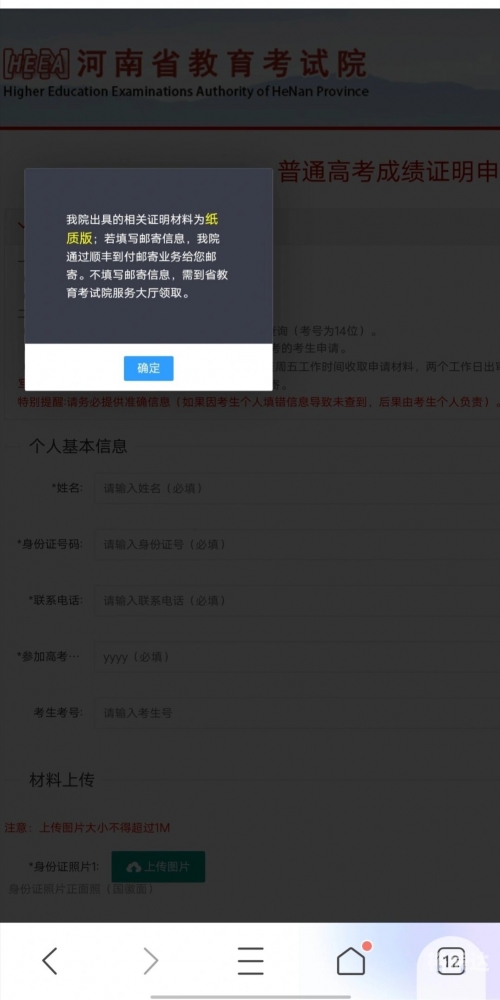 2008高考成绩查询方式2008高考成绩查询