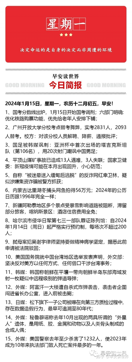 澳门三期内必开三肖-第1张图片