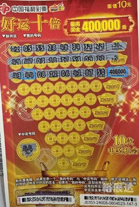 今晚开奖直播，揭晓幸运时刻-第2张图片