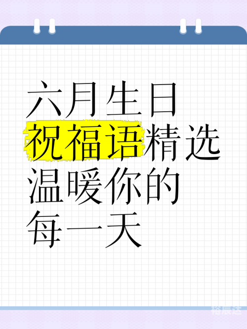六月十九是什么日子六月十九日，六月的重要日子