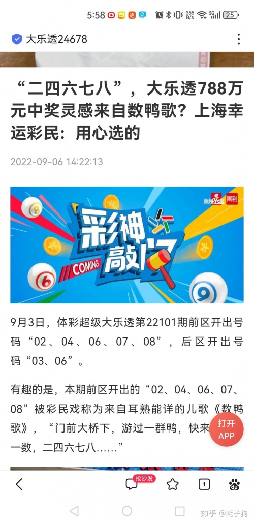 排列五最新开奖公告排列五最新开奖公告-第3张图片