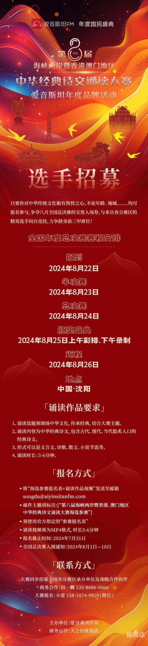 香港开奖记录,香港开奖直播记录结果香港开奖直播，神秘开奖记录小说-第2张图片