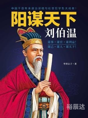 刘伯温精选资料二四六天天好 wap.jrp838.icu刘伯温精选资料，二四六天天好彩