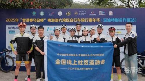 香港正马会资枓，推动体育发展的新动力