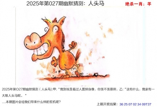 2023年一码一肖100%准确结果2023年一码一肖，预测与保证的准确率