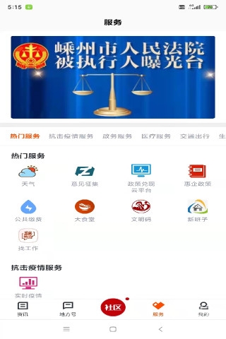 富二代APP官方下载安装指南-第2张图片