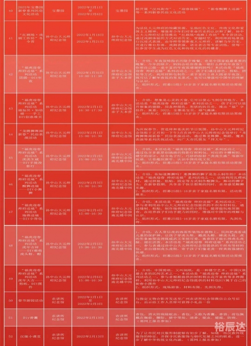 二四六玄机精选大资料二四六玄机精选大资料