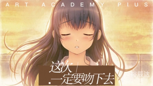 君と彼女の恋