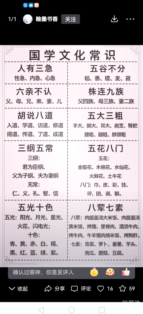 2021年11月份入宅吉日2021年11月入宅最旺日子分析