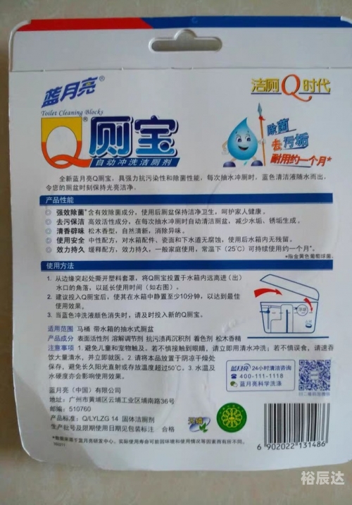 蓝月亮246精选资料大全蓝月亮246精选资料大全-第3张图片