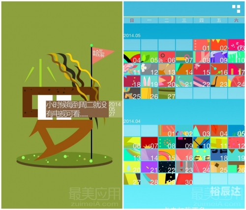 当日玄机当日玄机-第1张图片