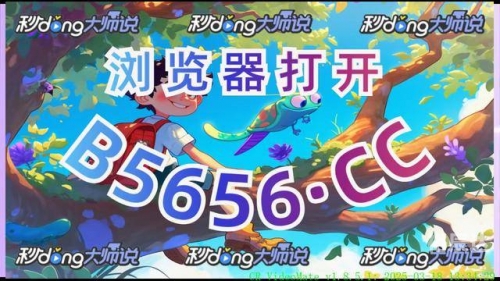 2023澳门资料大全免费下载-第2张图片