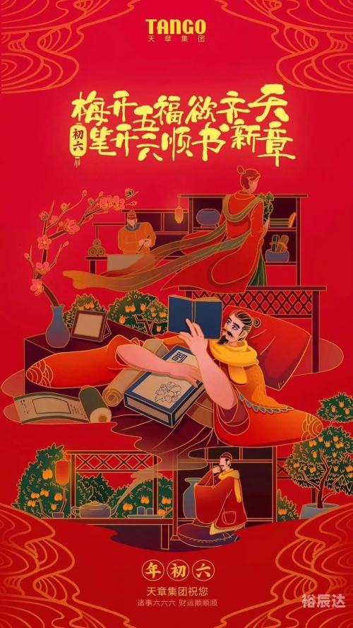 六六社区改名原因六六社区，和谐邻里，美好生活-第1张图片