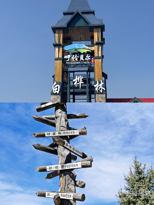 大兴安岭旅游景点攻略大兴安岭旅游攻略
