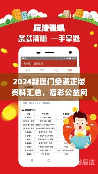 打开澳门免费资料大全打开澳门免费资料大全