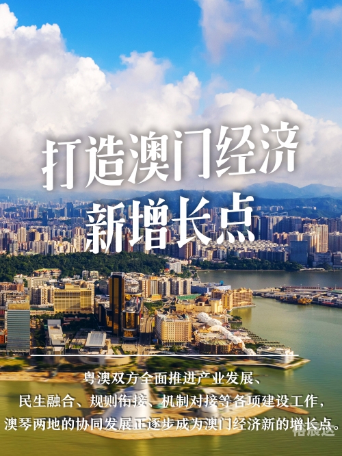 打开澳门免费资料大全打开澳门免费资料大全-第2张图片
