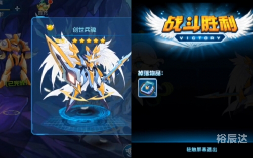 创世兵魂积分有什么用创世兵魂积分的作用与价值