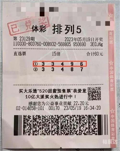 澳门选一肖一码期期滩下载，探索数字彩票的神秘世界-第3张图片