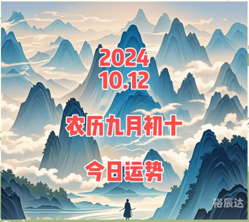 今日桃花运-第2张图片
