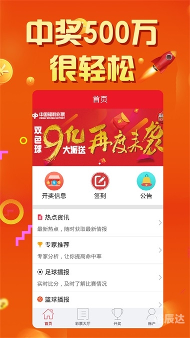 澳门六开彩开奖结果历史澳门六开彩开奖历史回顾