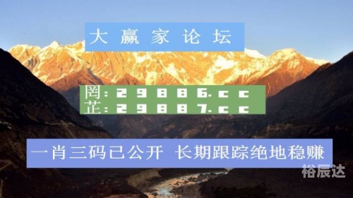 澳门六开彩开奖结果历史澳门六开彩开奖历史回顾-第3张图片