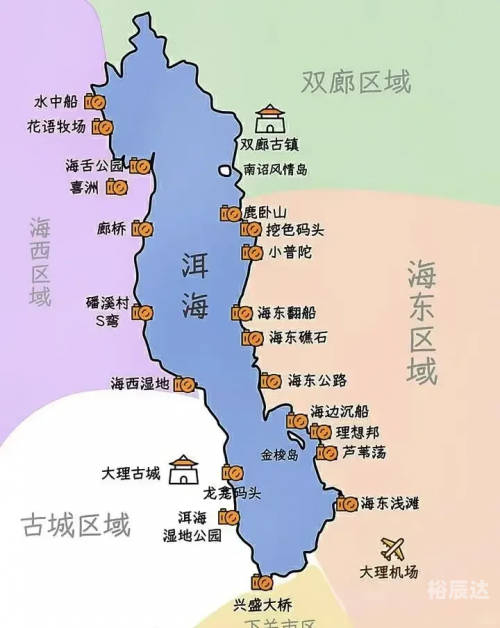 大理到丽江多少公里大理到丽江的距离-第1张图片