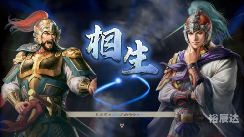 三国乐綝三国乐斗，热血激战的人生篇章-第2张图片