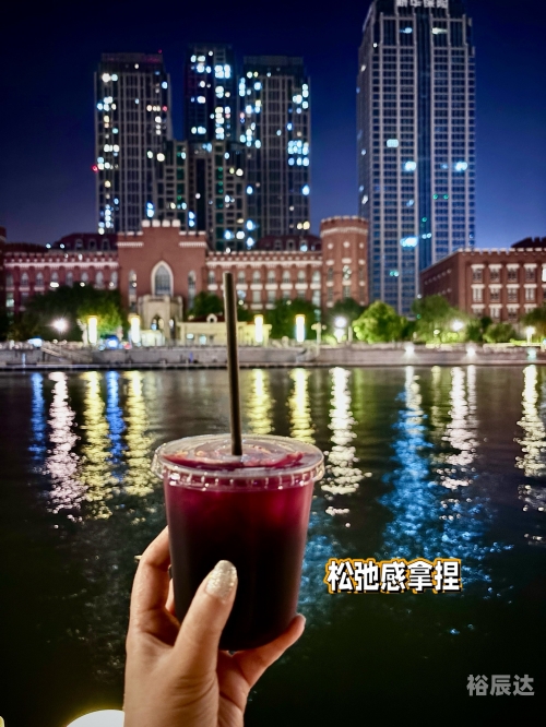 天津海河文华大酒店天津海河文华大酒店，品味非凡的商务与休闲圣地
