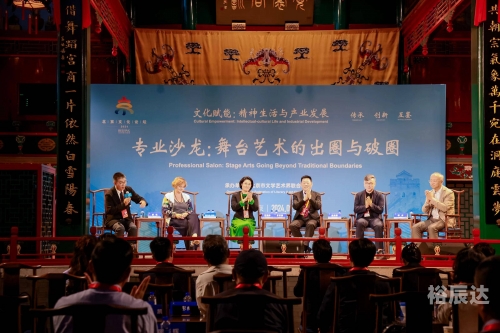 中华论坛网热帖中华论坛网热帖，探讨中华文化的传承与创新