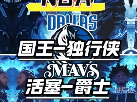 篮球竞彩网，探索篮球竞彩的奥秘