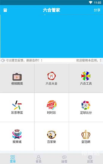 6合彩图库，彩图库的魅力与使用方法