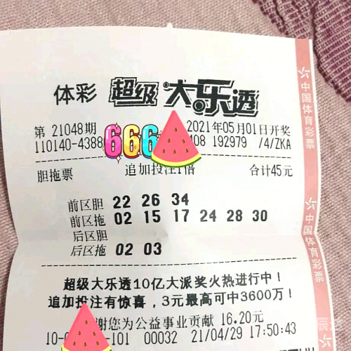 快8今晚开奖号码揭晓