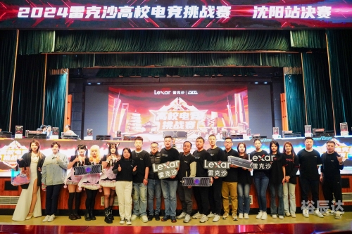 5eplay5epl电竞比赛，引领电竞新时代-第1张图片