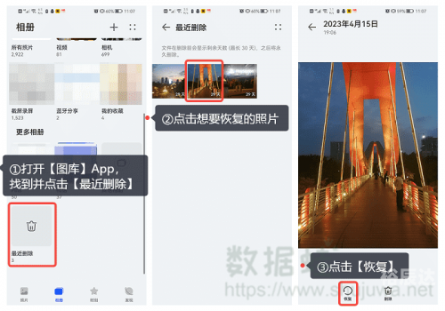 恢复49图库49.tkcom恢复49图库，探索tkcom的全新篇章-第1张图片