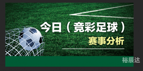 竞彩足球APP官方下载竞彩足球APP官方下载指南-第1张图片