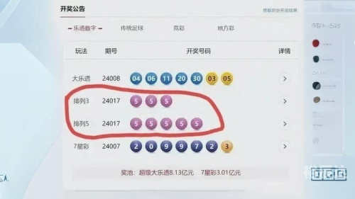 能中彩票的人是命中注定吗双色球每天开奖吗