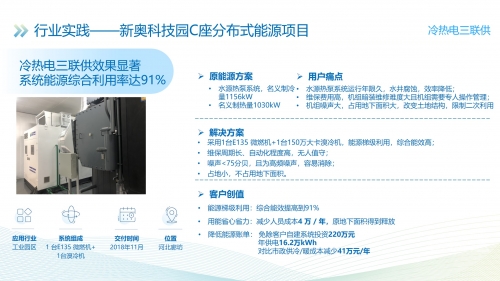 新奥精准免费资料提供-第3张图片