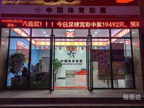 下载竞彩足球彩票app下载竞彩足球彩票app，探索便捷投注新途径-第1张图片