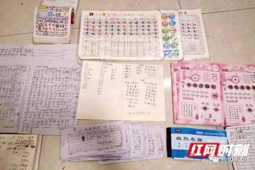2019年六给彩今晚开奖结果揭晓