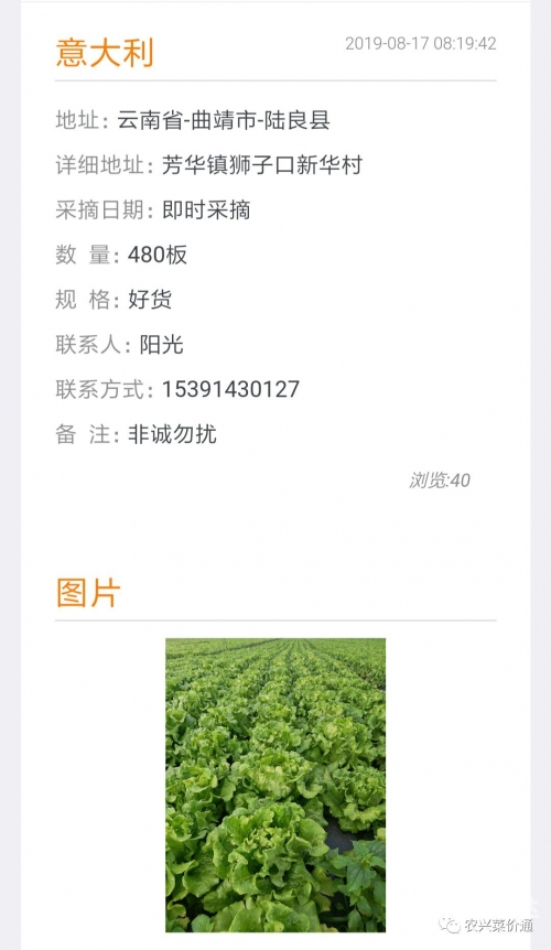 2019年六给彩今晚开奖结果揭晓-第3张图片