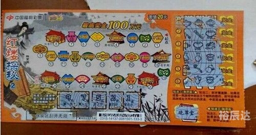 天空彩天空彩票与你同行免费资料大全天空彩彯与你同行