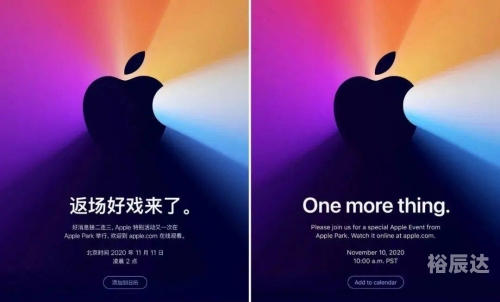 新品发布会英文文章-第2张图片