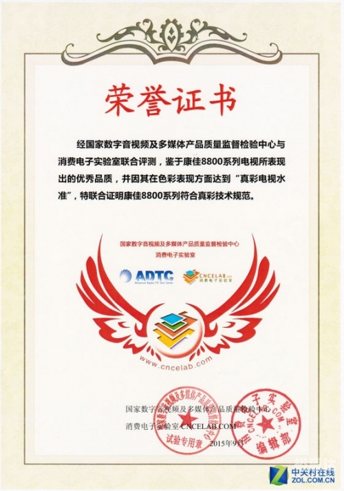 真彩人才市场真彩人才市场，汇聚人才，共创未来